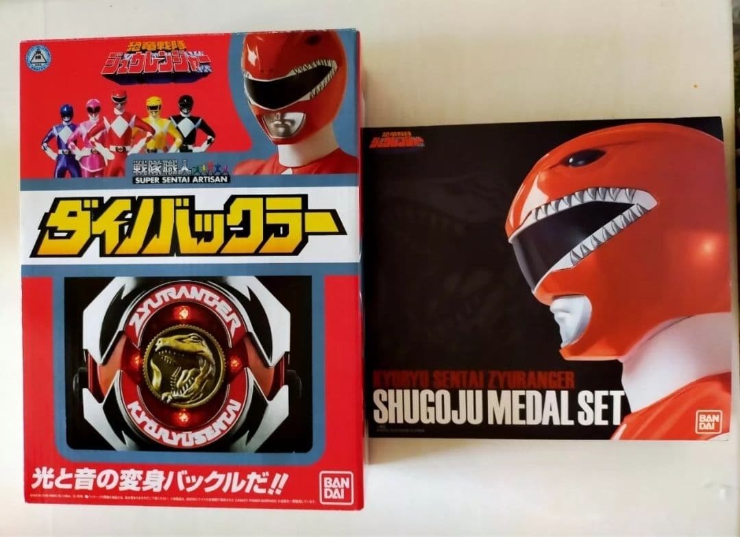 バンダイ スーパー戦隊 ダイバックラー & シュゴジュウメダルセット