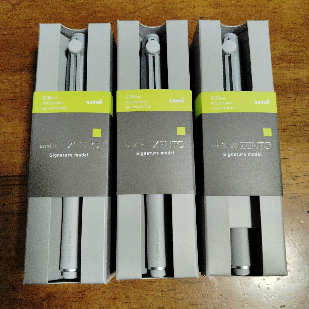 【即日発送】 ユニボールゼント シグニチャーモデル シルバー 3個セット 新品