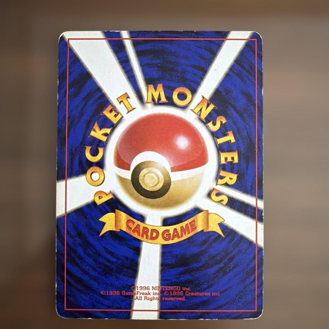 【旧裏】わるいカメックス、カイリキー、ヤドラン、ギャラドス