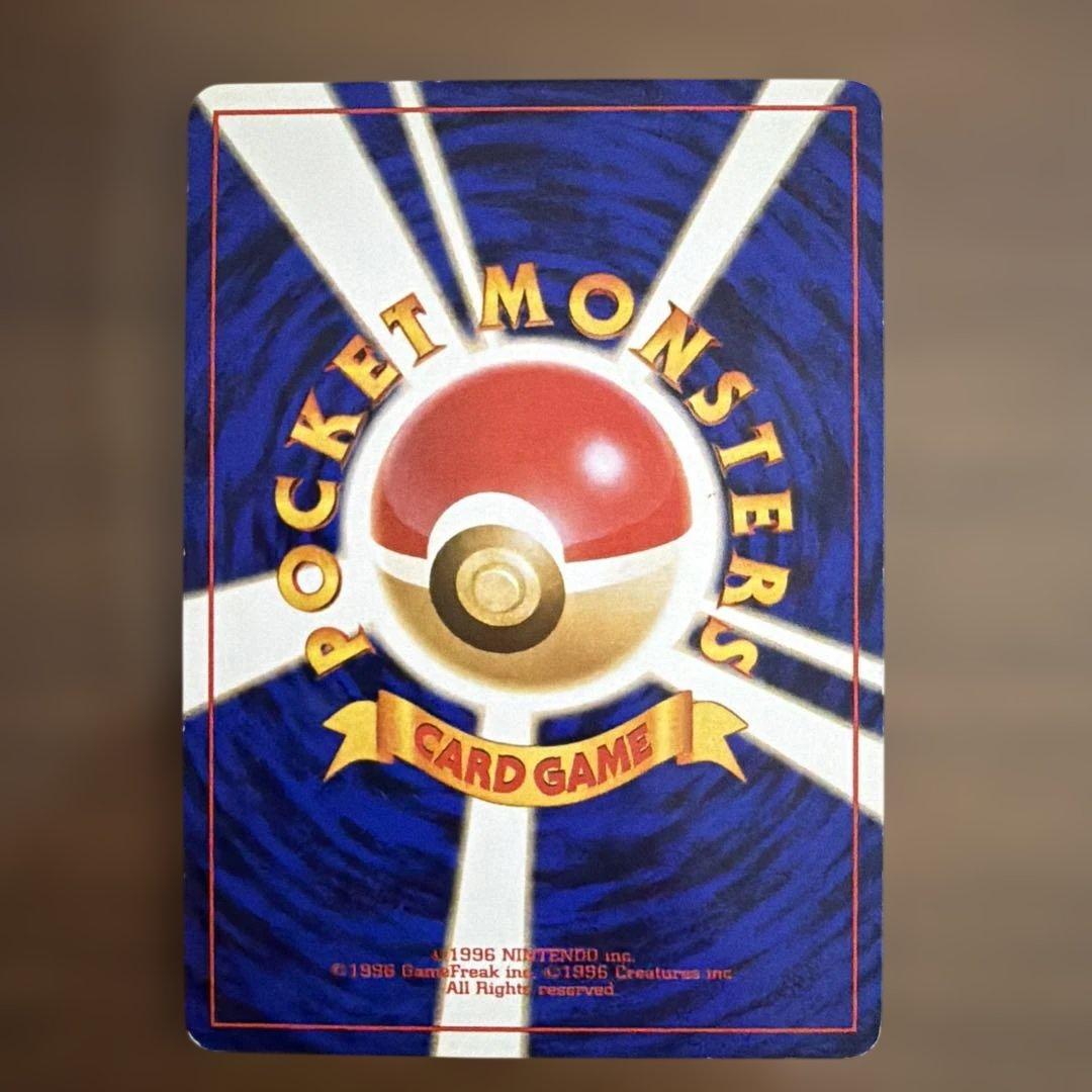 【旧裏】わるいカメックス、カイリキー、ヤドラン、ギャラドス