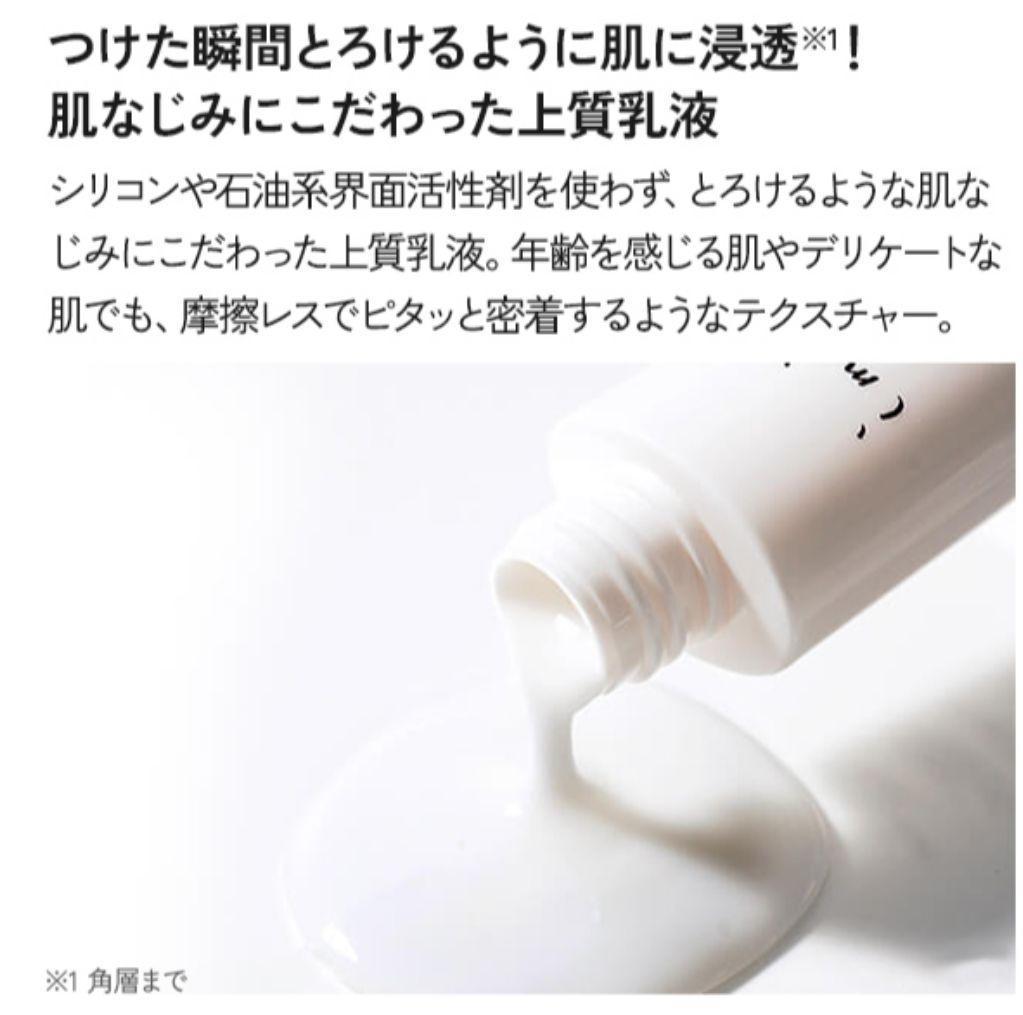 イミニ imini リペアセラム オールインワン 美容乳液 50ml 2本