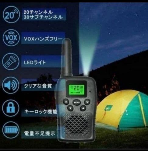 トランシーバー 3台セット ハンズフリー 充電式USBケーブル 無線機　ゴルフ