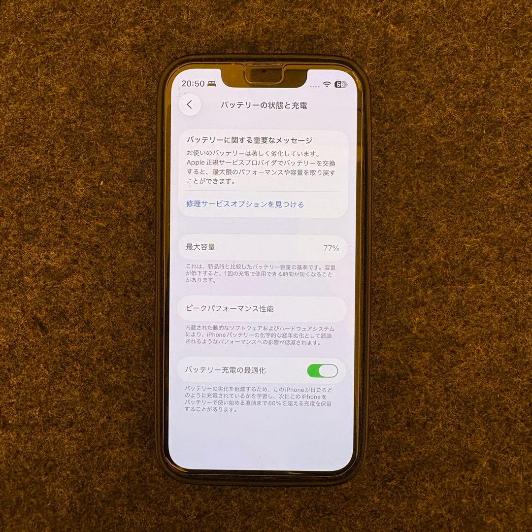 Apple iPhone 13 mini ミッドナイト　128GB