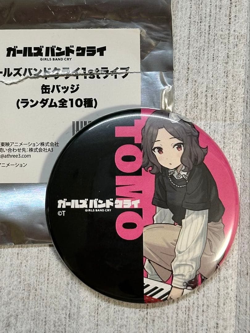 ガールズバンドクライ 1stワンマンライブ 薄明の序奏 海老塚智 缶バッジ