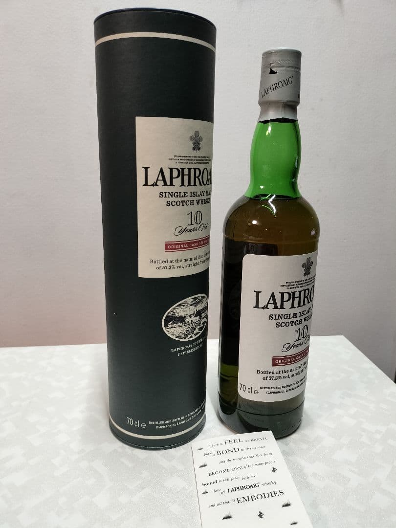 ラフロイグ 10年オリジナル・カスク・ストレングス 700ml 57.3％