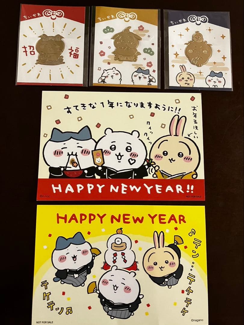 ちいかわらんど　ノベルティ　招福クリップ　ハチワレ　ちいかわ　うさぎ