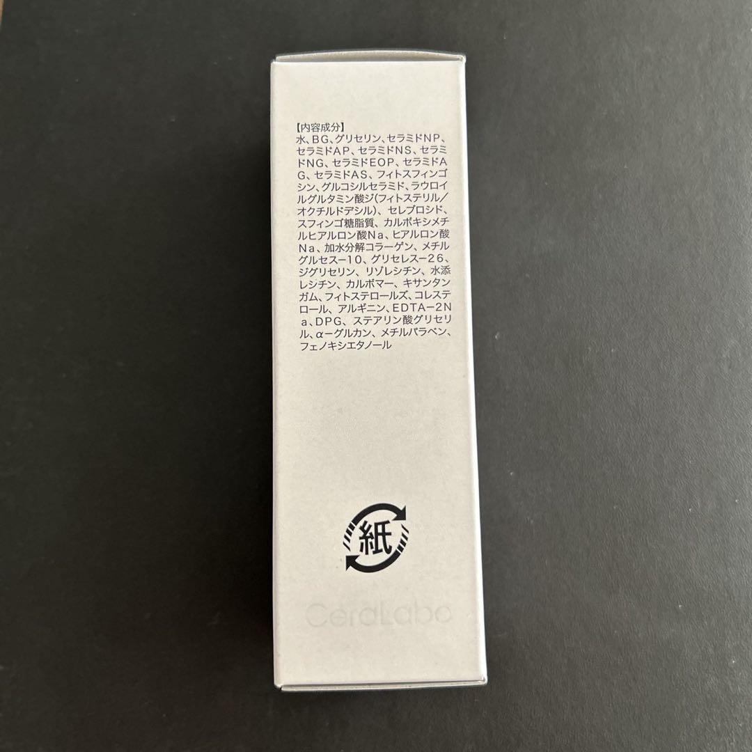 【未開封】CeraCure エッセンス & シャインドリップ