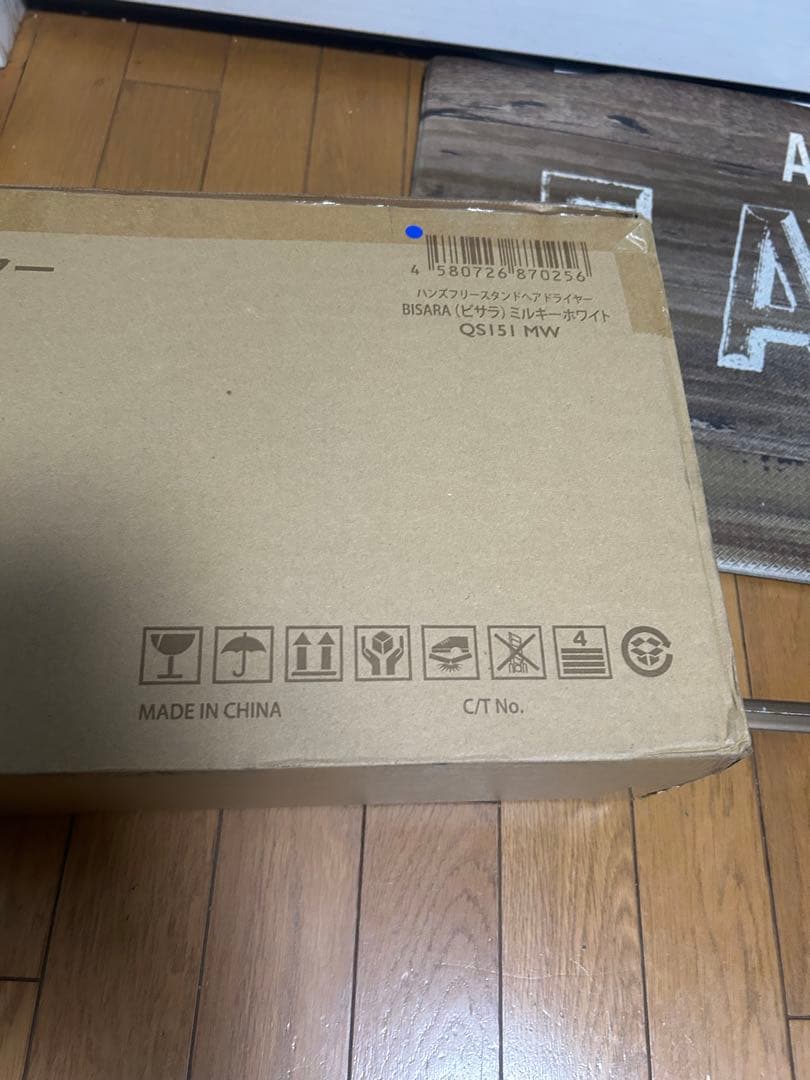 ハンズフリースタンドヘアドライヤー　ビザラ　QUADS ドライヤー　未使用