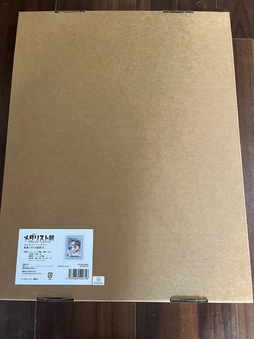 メダリスト展 キャラファイングラフ結束いのり&狼嵜光