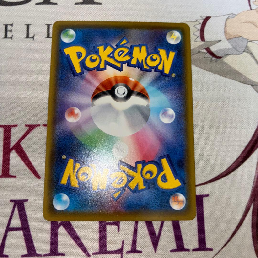 ポケモンカード ピカチュウv sr s4 仰天のボルテッカー