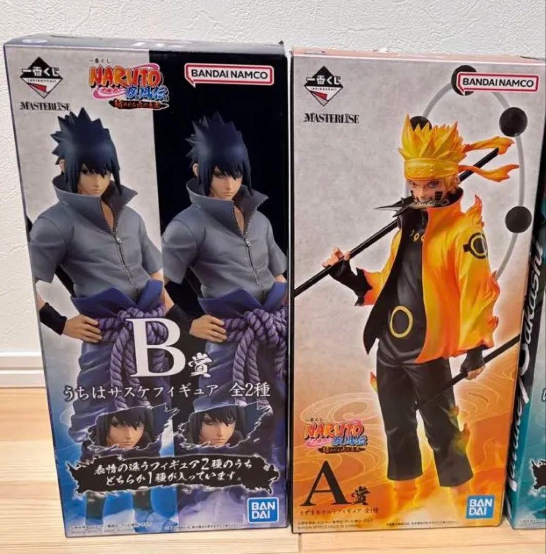 s*o様 ナルト　一番くじ　セット