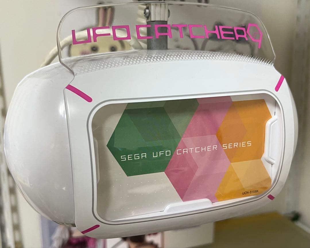 ※みほ太郎 ufo9 メカカバーセット