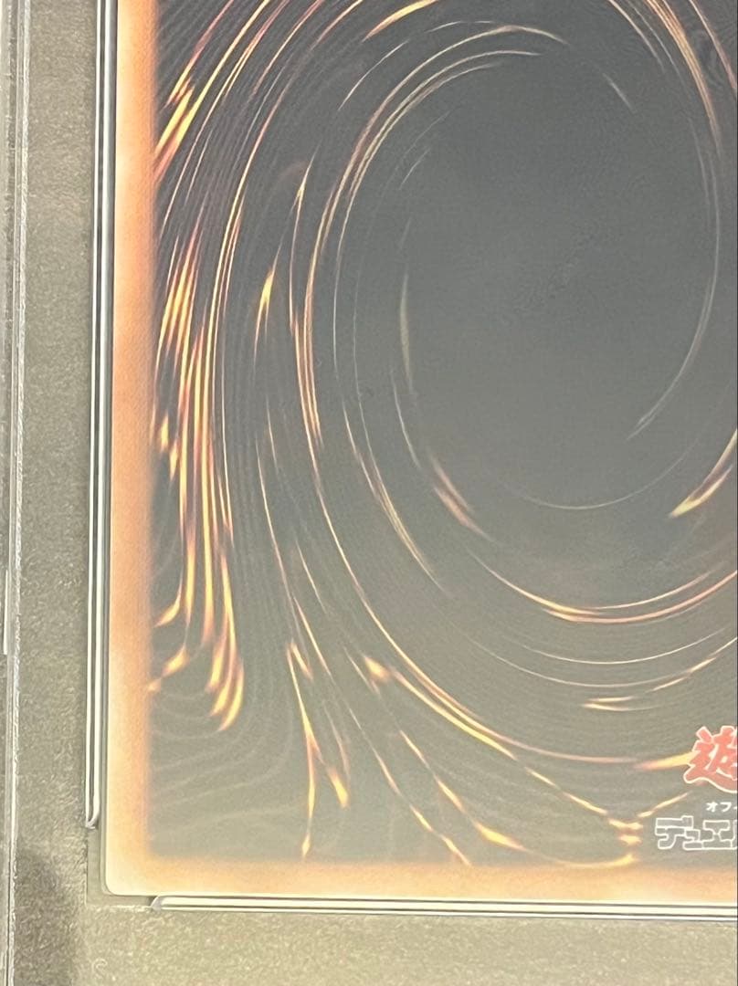 遊戯王カード ブラック・ローズ・ドラゴン CSOC-JP039 レリーフ