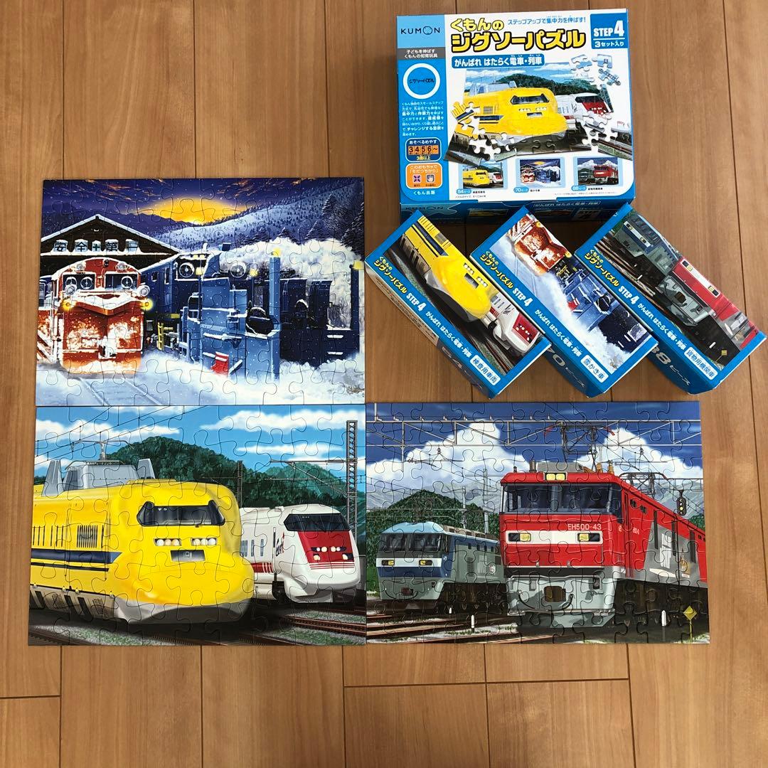 くもん　ジグソーパズル　step2.3.4.5.6.7