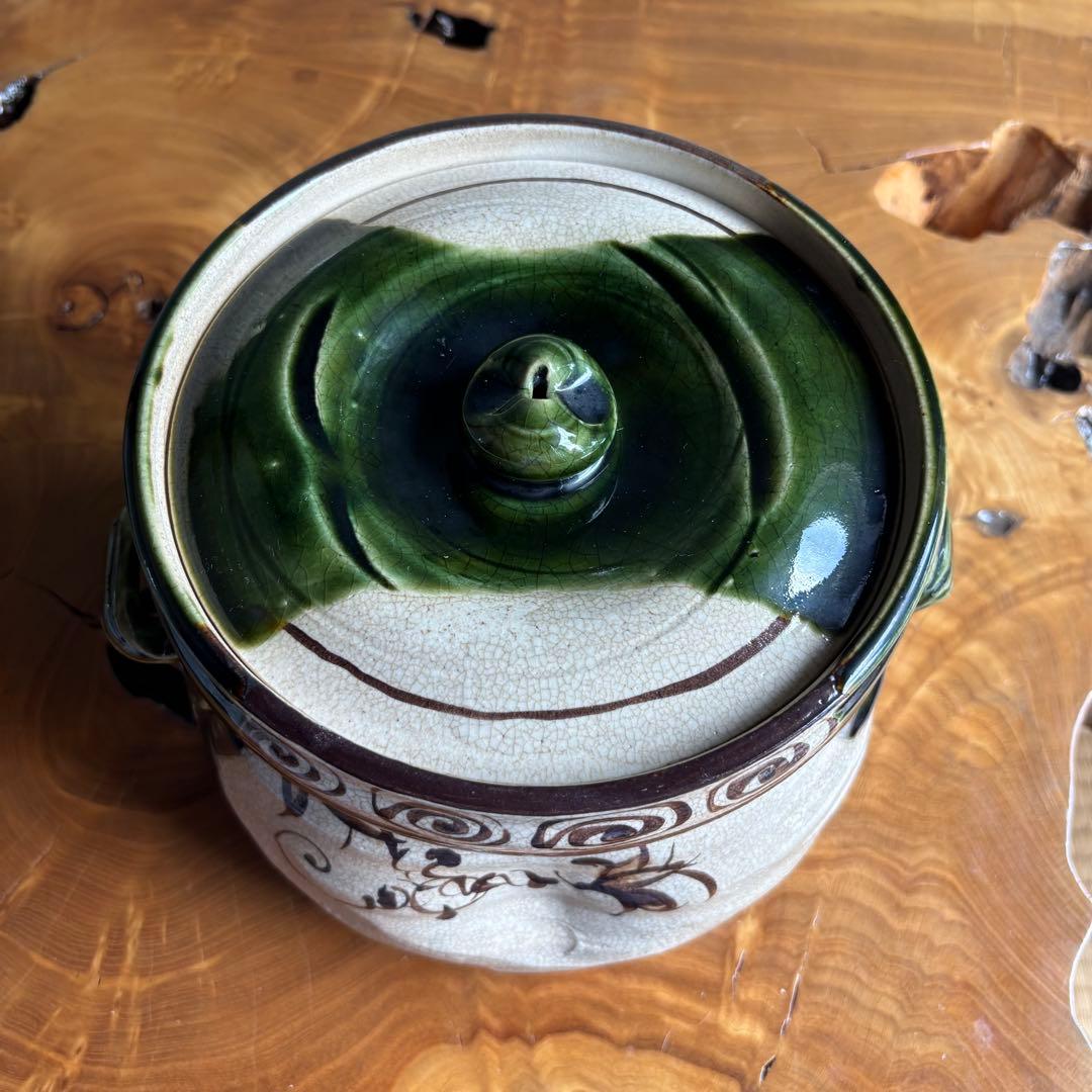 水指　山口錠鉄作　織部焼　茶道具　共箱