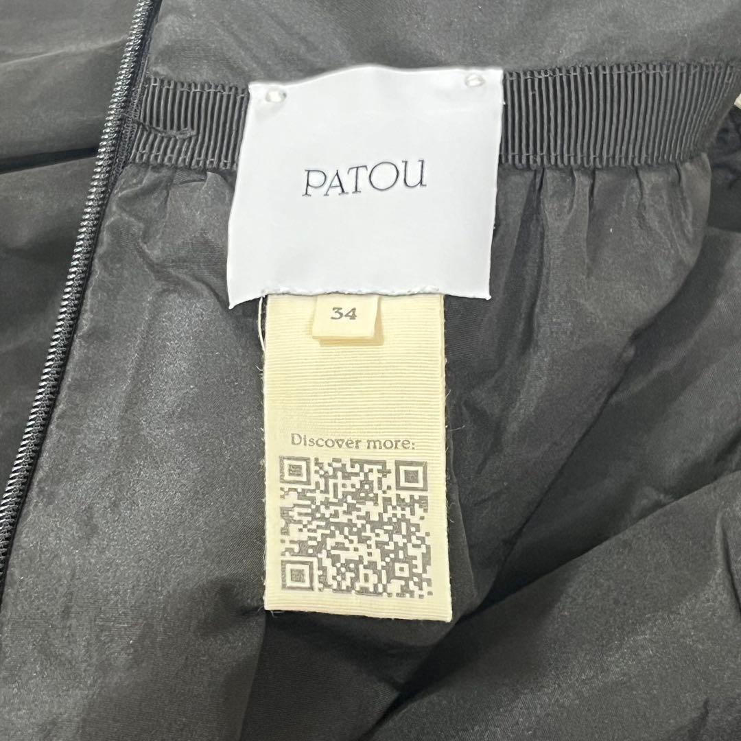 Patou パトゥ　バルーンスカート 34 XS ブラック　膝丈