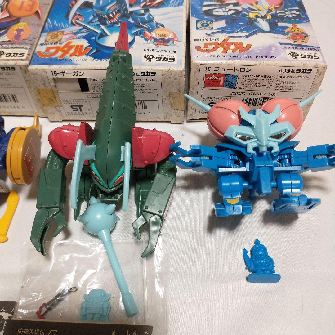 タカラ 　魔神英雄伝ワタル　ゴーストンセット　14体