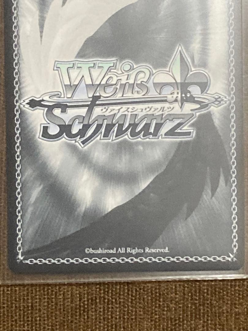 青柳冬弥　サイン　ヴァイス