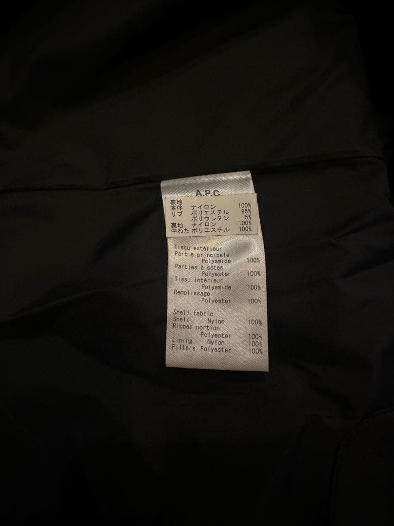 【大幅値下げ‼️】APC ブルゾン アウター