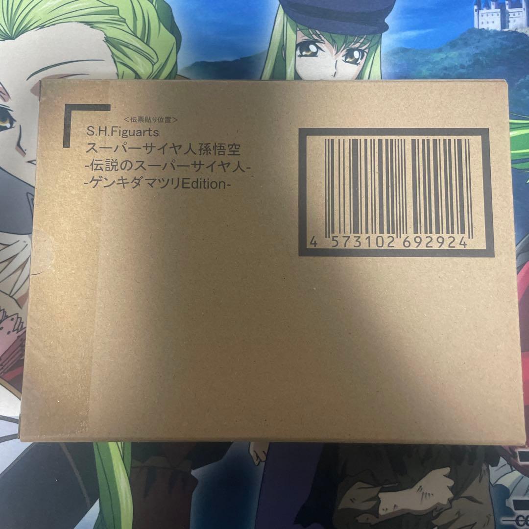 ドラゴンボール　孫悟空　フィギュア　ゲンキダマツリ