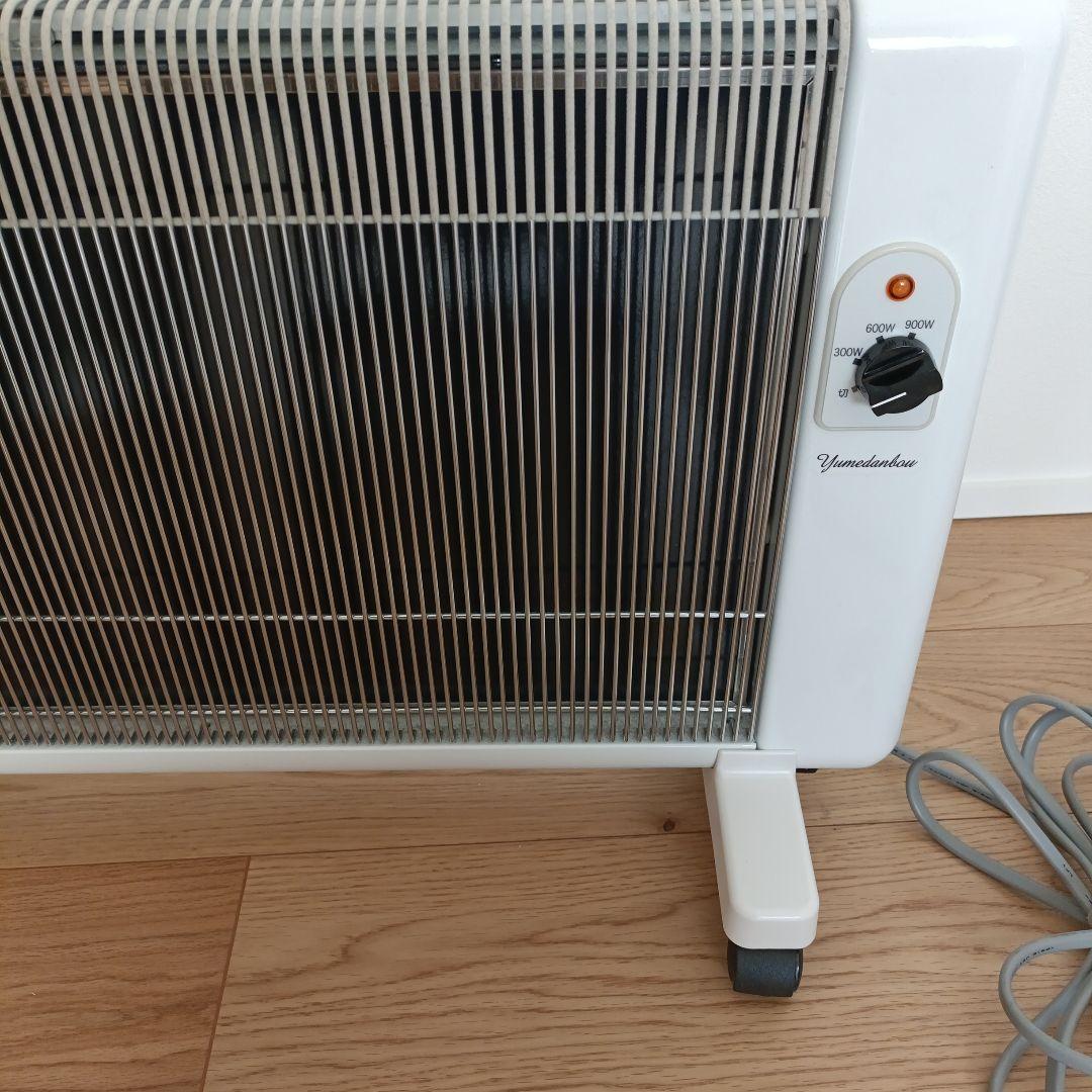 アールシーエス 夢暖望 900型 白色 YUME900-R18