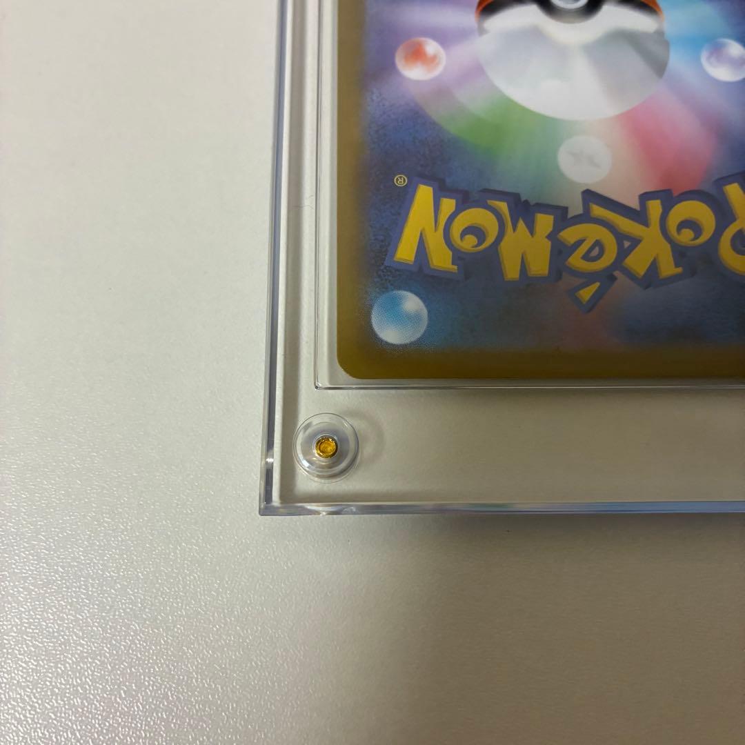 ピカチュウ ex SARスタートデッキ100 NO25