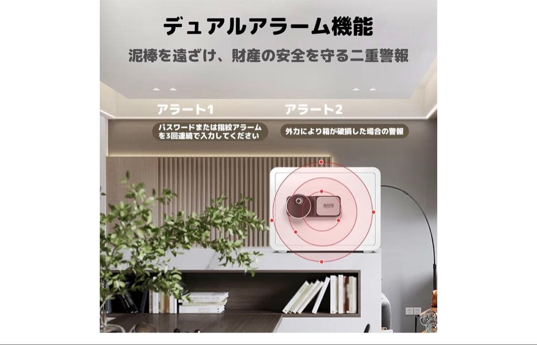 PNJKGY パスワードロック式金庫 ホワイト 350mm