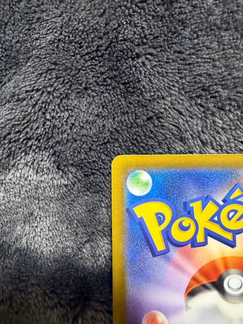 き*け様 メガゲンガーex 240/193