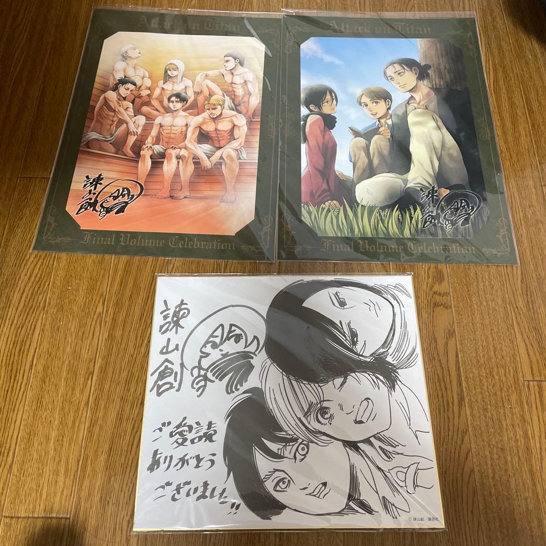 進撃の巨人 ポートレート C D 連載完結記念 複製サイン＆イラスト入り色紙