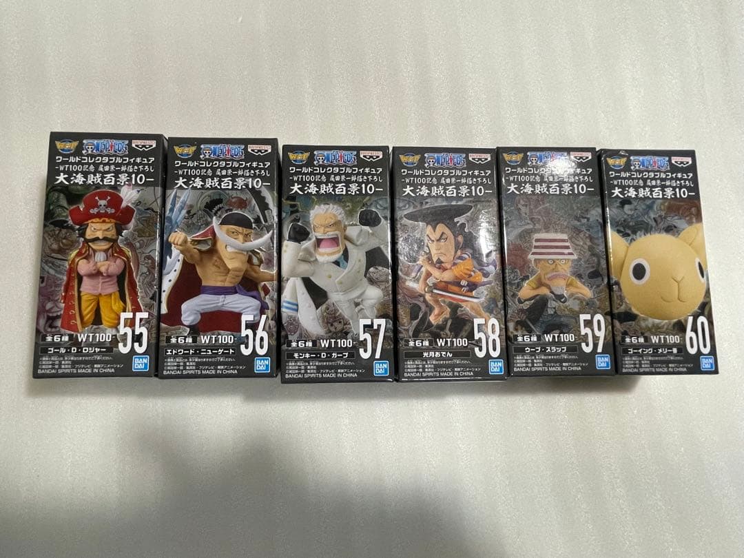 ワンピース　大海賊百景　コンプ