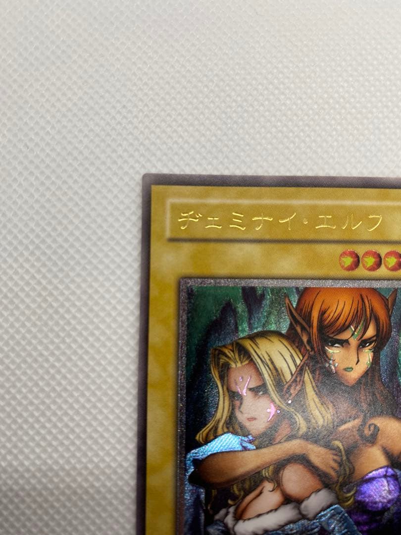 k*a様 ヂェミナイ・エルフ レリーフ アルティメット 旧レリーフ