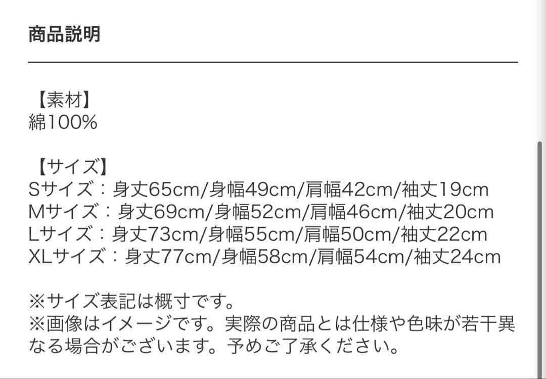 UVERworld Tシャツ XL 3枚セット