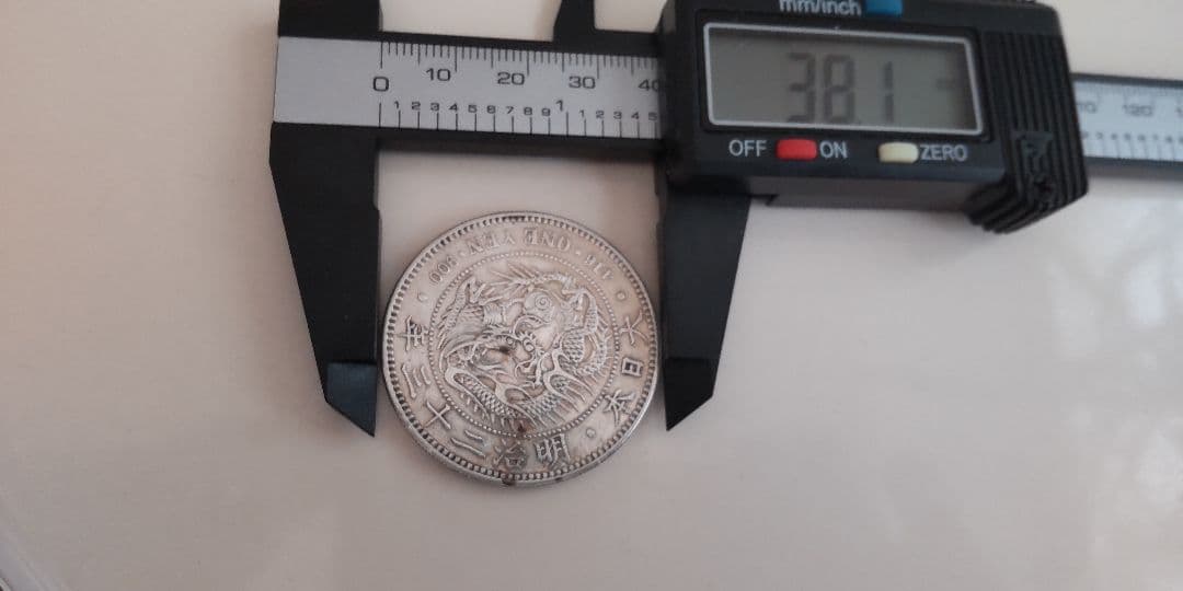 A011 丸銀 旧貨幣 銀貨 明治23年1円銀貨