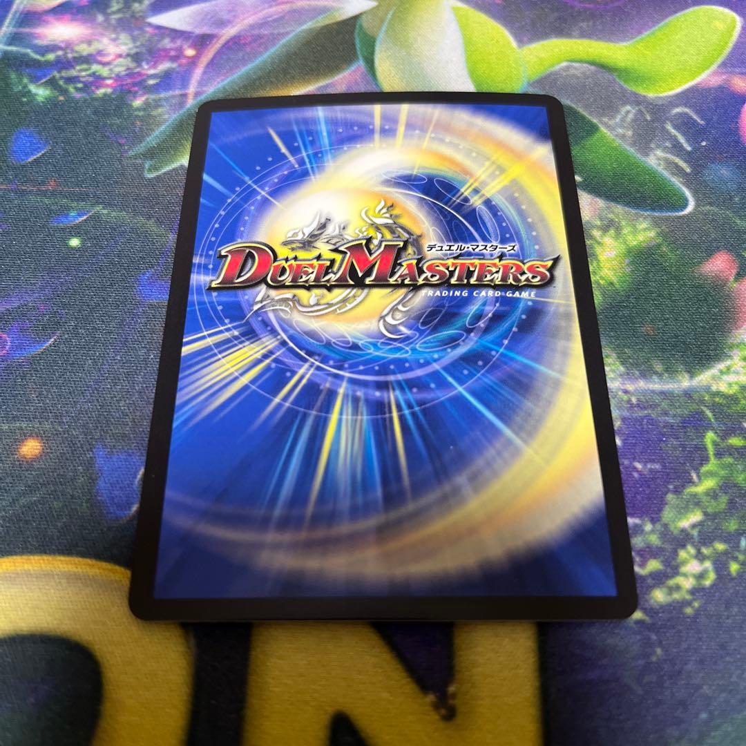 堕魔 ドゥポイズ CSプロモ 1枚