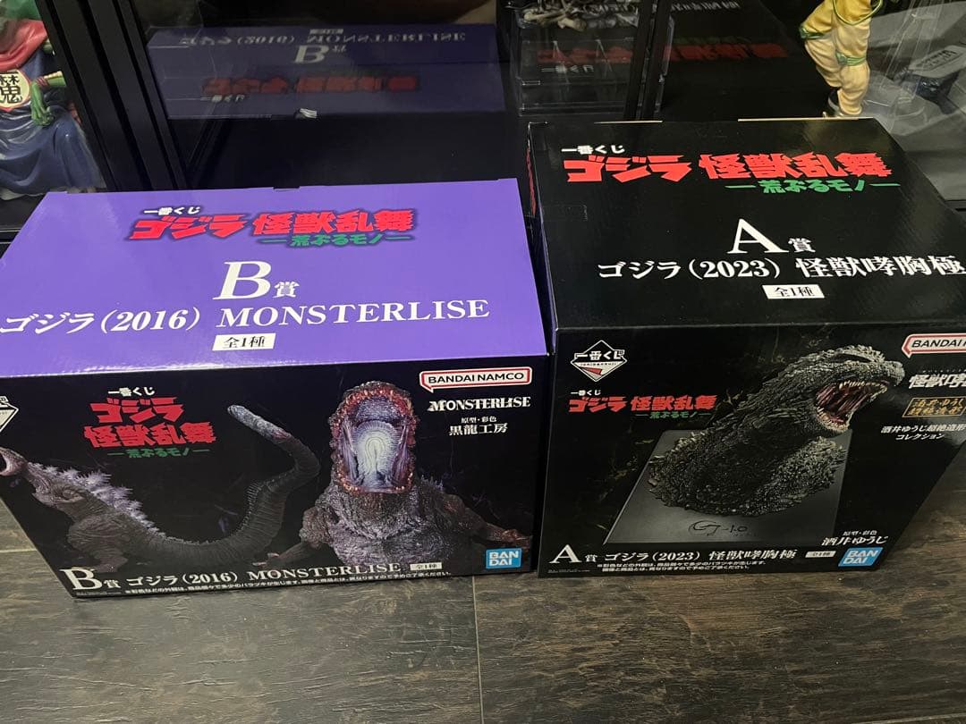一番くじ　ゴジラ　怪獣乱舞　-荒ぶるモノ- A賞　B賞　フィギュア　2点セット