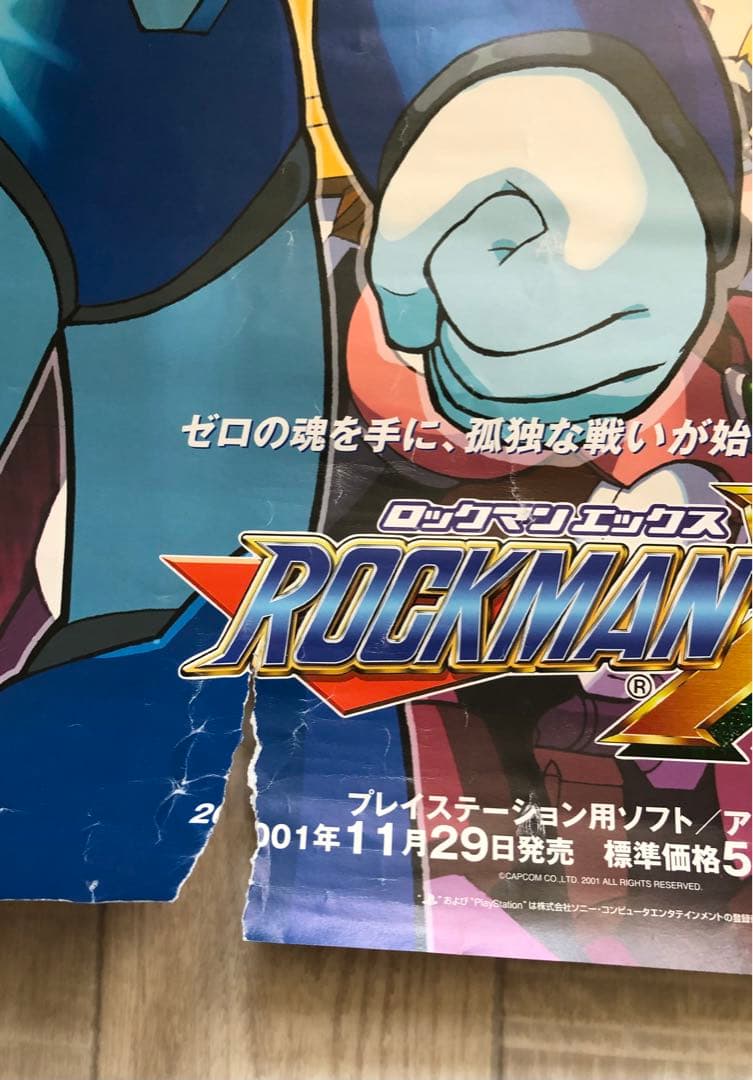 【希少品】ロックマンX6 ポスター　レア