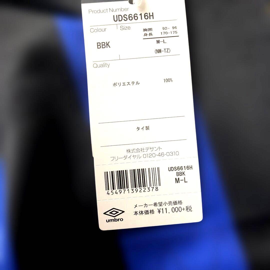 ✨メルカリ他サイト含め最安！新品タグ正規品 ！ガンバ大阪 ユニフォーム 遠藤保仁