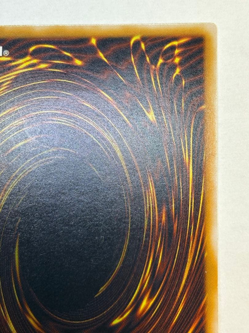 新品みたいです。青眼の白龍 レリーフ 青艶 アルティメットレア 遊戯王