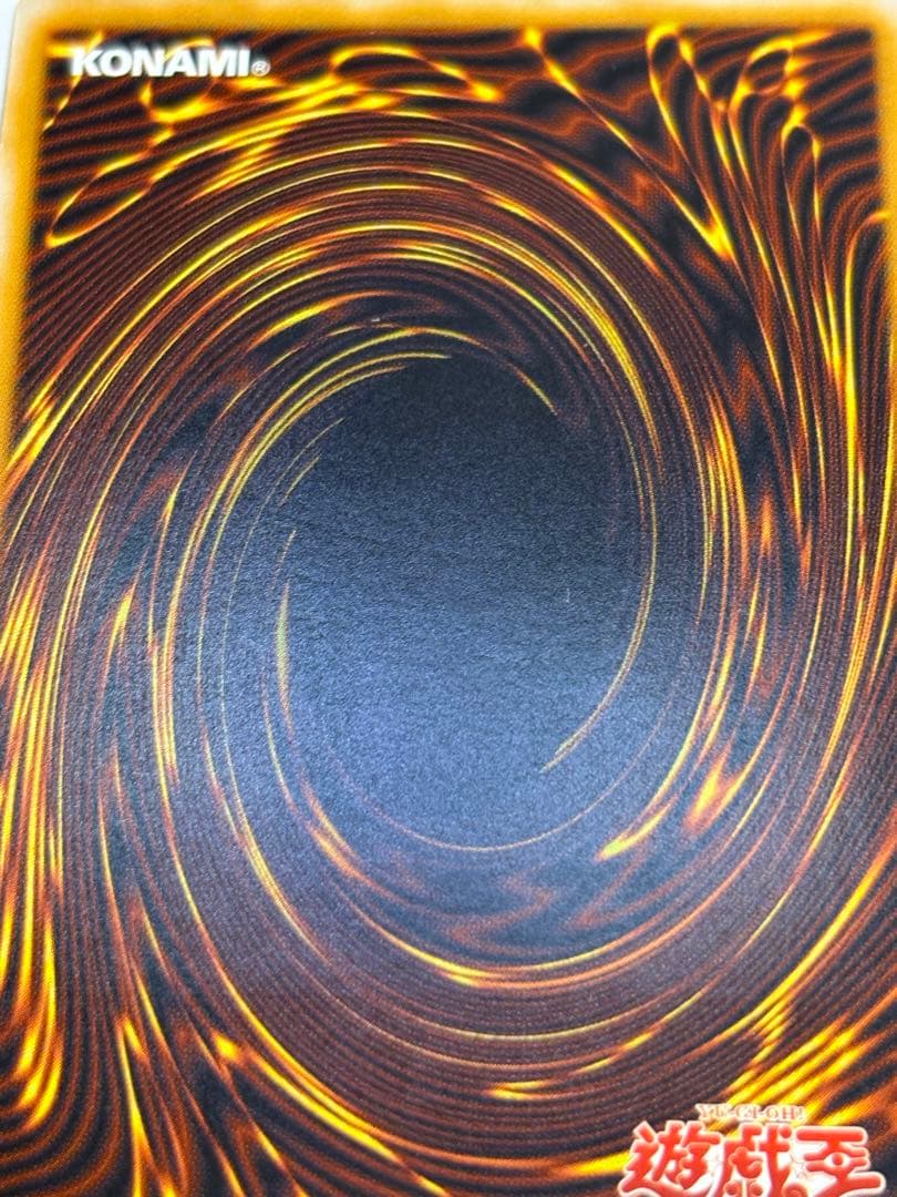 新品みたいです。青眼の白龍 レリーフ 青艶 アルティメットレア 遊戯王