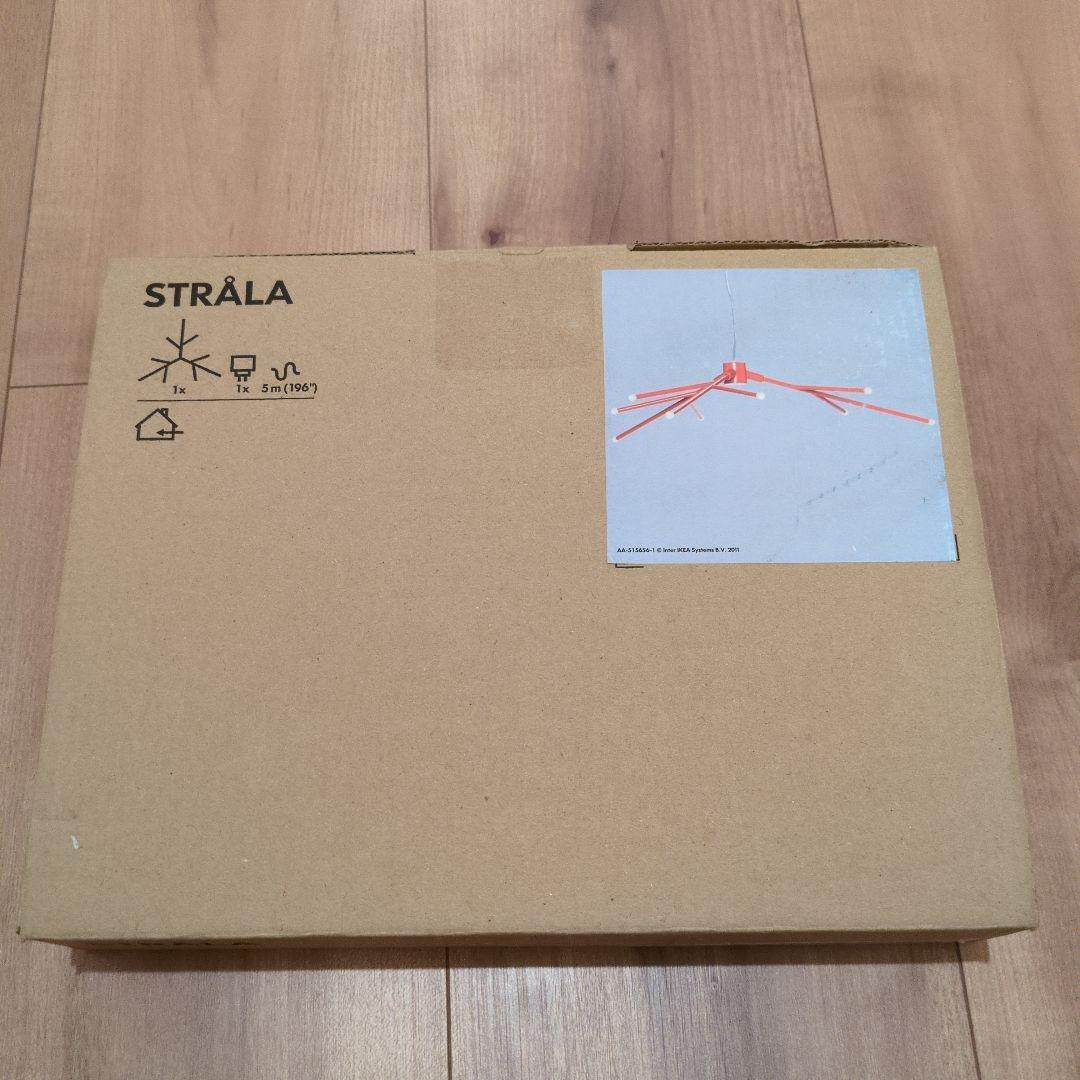 ☆*様 【廃盤レア品】IKEA STRALA　イケア　ストラーラ ライト