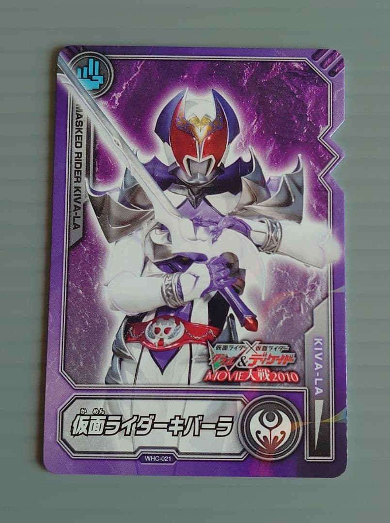 光夏海 カード トレカ 森カンナ 仮面ライダーキバーラ ディケイド 新品 未使用
