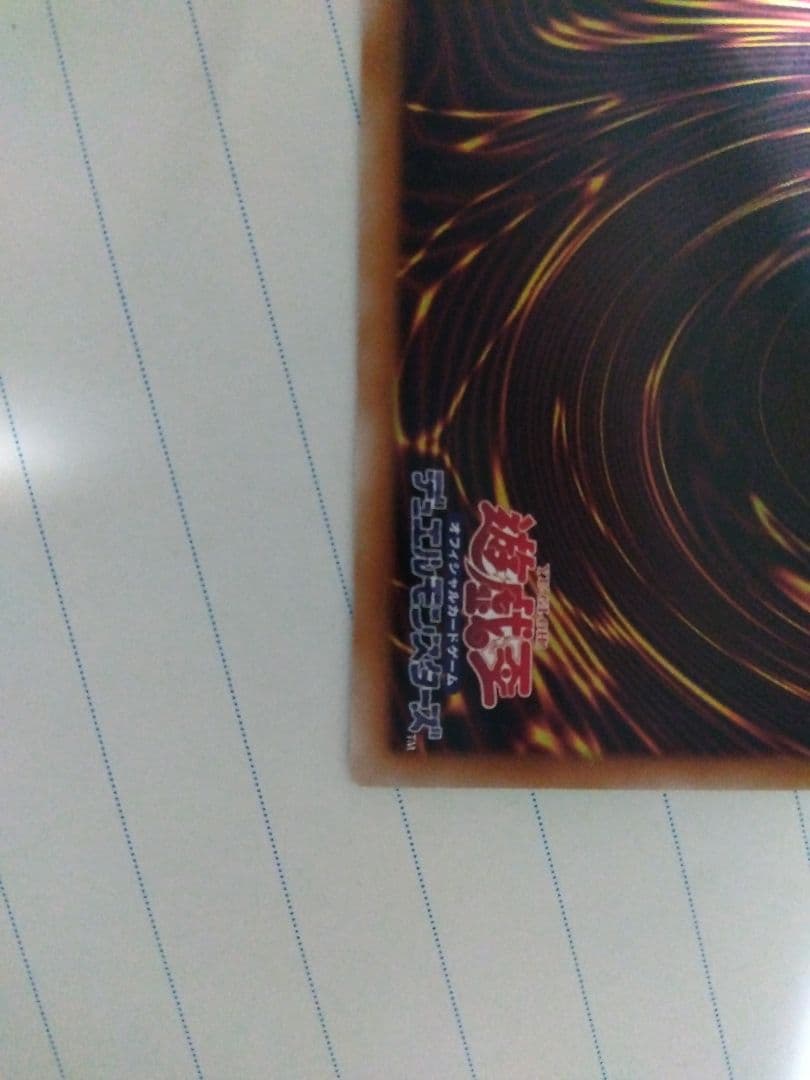 遊戯王　エルシャドール・アプカローネ　プリズマ　1枚　プリシク