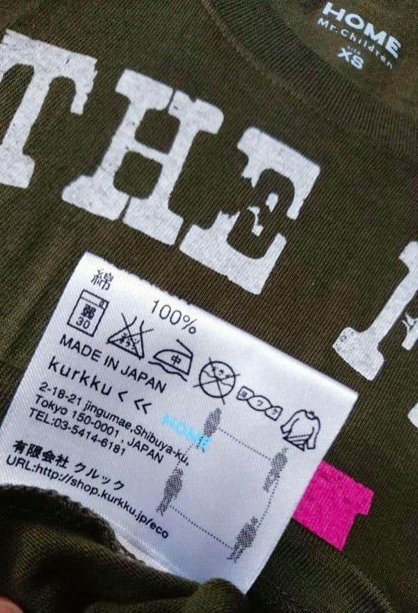 【未使用 美品】ミスチル  2007 OrganicコットンT