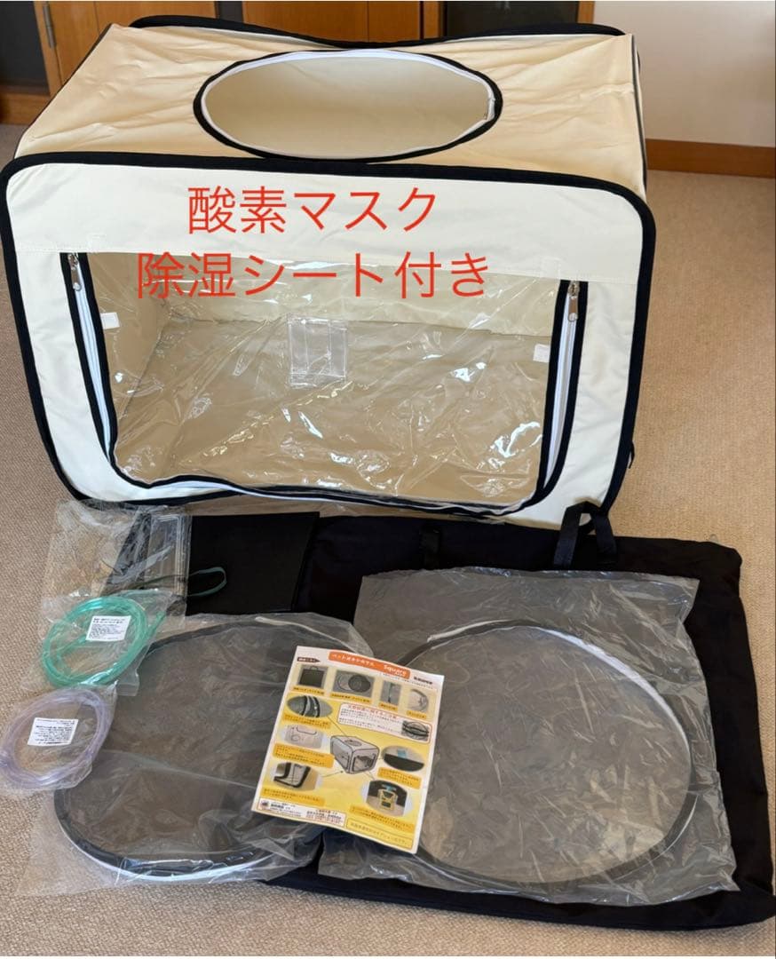 ユニコム　ペット用酸素室スクエアMサイズ　酸素マスク/除湿シート/延長チューブ付