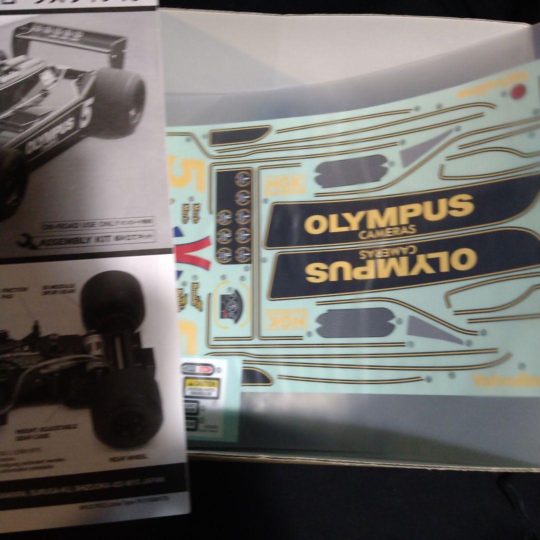 タミヤ　電動RCカー 1/10 ロータス　タイプ79