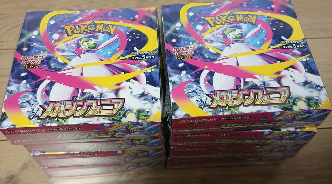 ポケモンカード メガシンフォニア8Box　未開封BOX シュリンク付き
