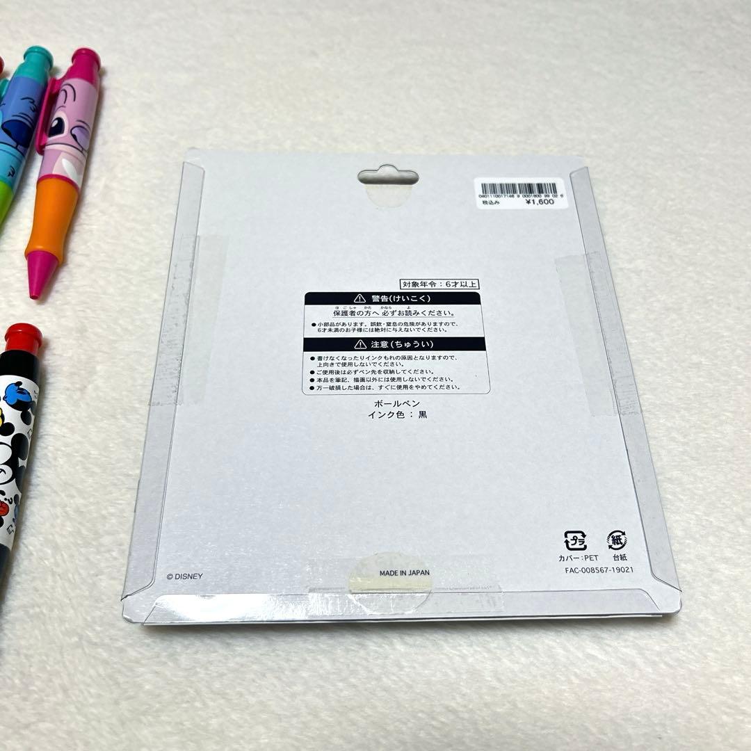 ディズニーリゾート限定　ボールペン　まとめ売り