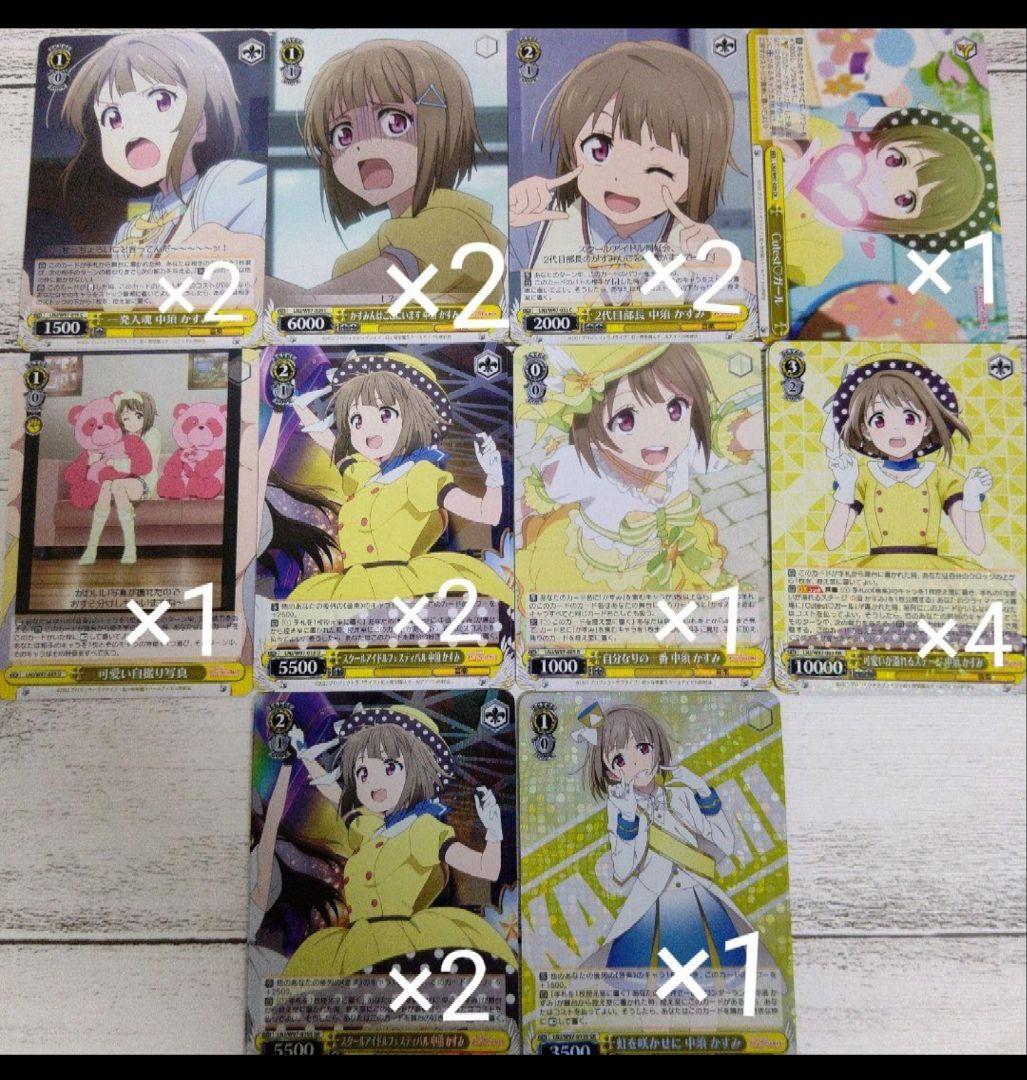 ヴァイス ラブライブ まとめ売り