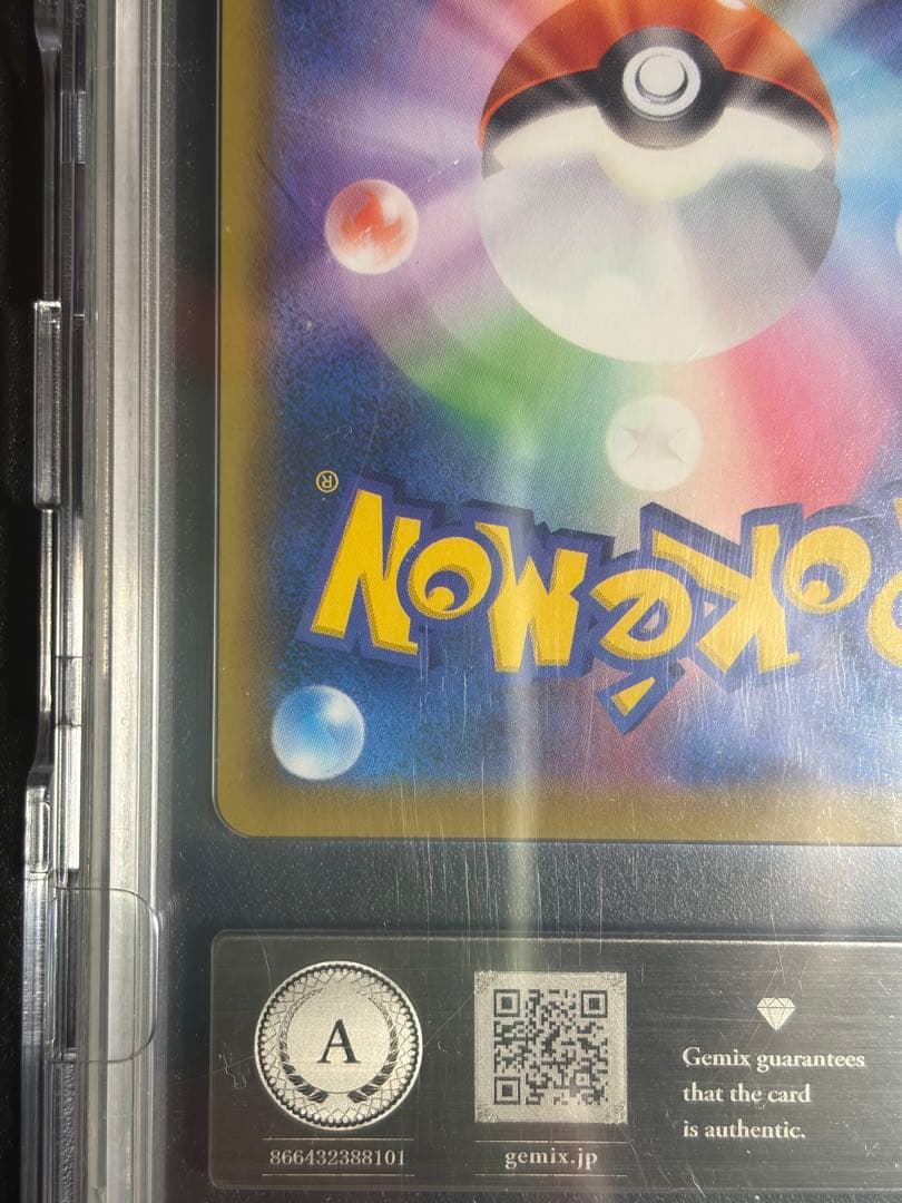 ポケモンカード ピカチュウV 25th ピカチュウ ゴールデンピカチュウ