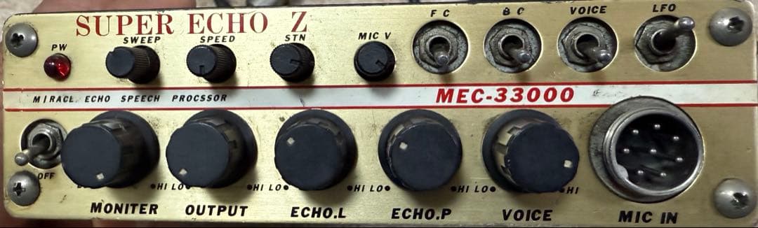 アクセサリー SUPER ECHO Z MEC-33000